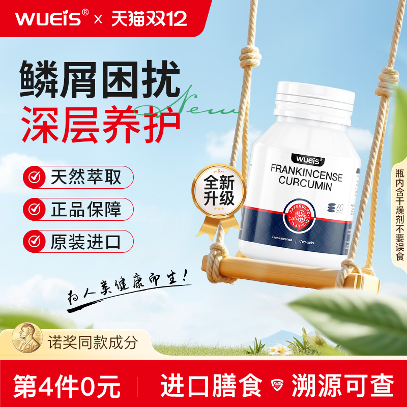 【鳞屑专精_皮损翻篇】脱屑干燥红斑干痒皮损薄膜鳞屑DH