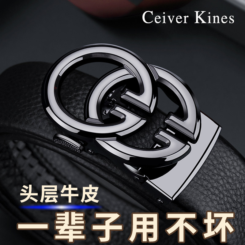 CeiverKines牛皮双G自动扣腰带