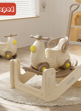 lovepad儿童家用摇马宝宝摇摇马二合一婴儿周岁玩具蹦蹦车溜溜车