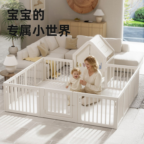 lovepad婴儿家用游戏围栏可啃咬