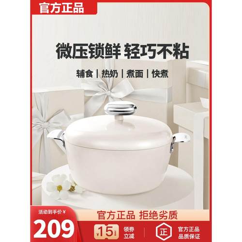 velosan鹅卵石麦饭石汤锅不粘锅炖锅家用电磁炉燃气灶煮粥泡面锅