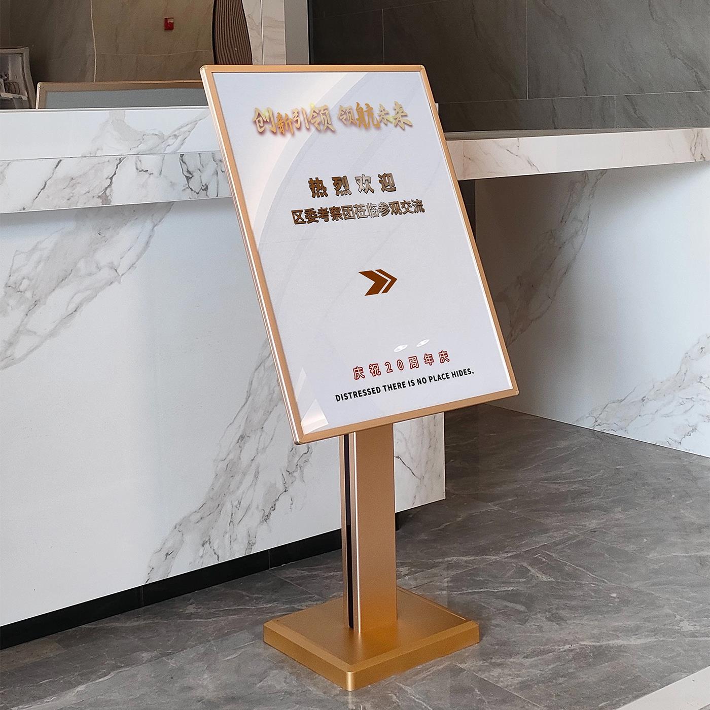 户外水牌落地导视牌指示牌立式指向牌展示架立牌展示牌迎宾指引牌