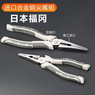 福冈釰牌尖嘴钳子6寸8寸工业级尖头钳多功能万用电工剥线拉线工具