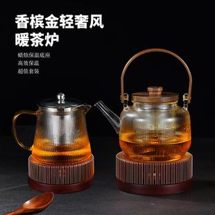 蜡烛暖茶炉家用加热保温温茶炉商用水果花茶温茶壶底座暖茶器 中式