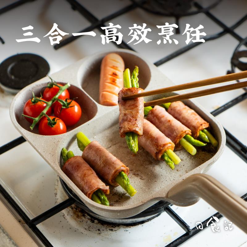 日食记kimscook煎蛋早餐锅家用三孔煎锅平底煎蛋锅燃气电磁炉通用