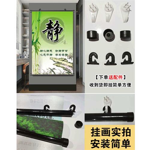 勤奋拼搏坚持自律学生励志卷轴挂画字画学无止境教室书房装饰画