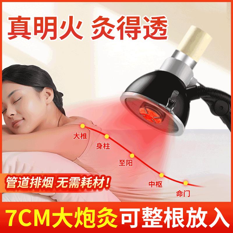 明火大炮灸艾灸排烟支架雷火灸艾灸支架随身灸All熏蒸工具器具