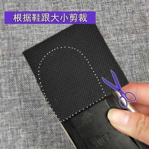 防滑鞋贴高跟鞋皮鞋后跟防滑耐磨静音帖半垫橡胶鞋底保护膜女消音