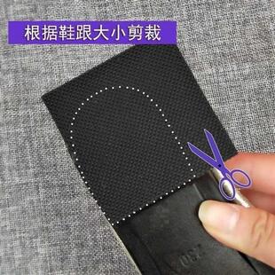 防滑鞋贴高跟鞋皮鞋后跟防滑耐磨静音帖半垫橡胶鞋底保护膜女消音