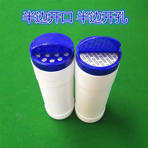 台球专用瓶装滑石粉滑手粉运动吸汗防滑止粉滑桌球爽手粉台球配件