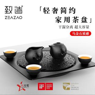 致造缘启储水家用茶具茶盘套装 茶台 2023新款 小型轻奢简约现代日式