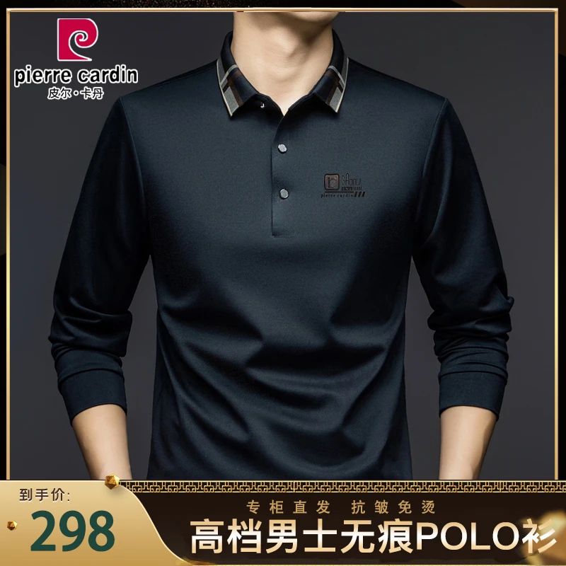 皮尔卡丹长袖t恤男士春秋款高档时尚体恤中年免烫无痕薄款polo衫