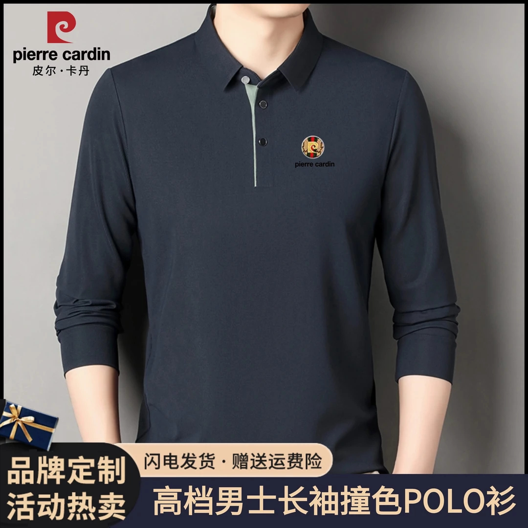 皮尔卡丹轻奢长袖Polo衫大码男士秋季新款高档时尚休闲翻领T恤男