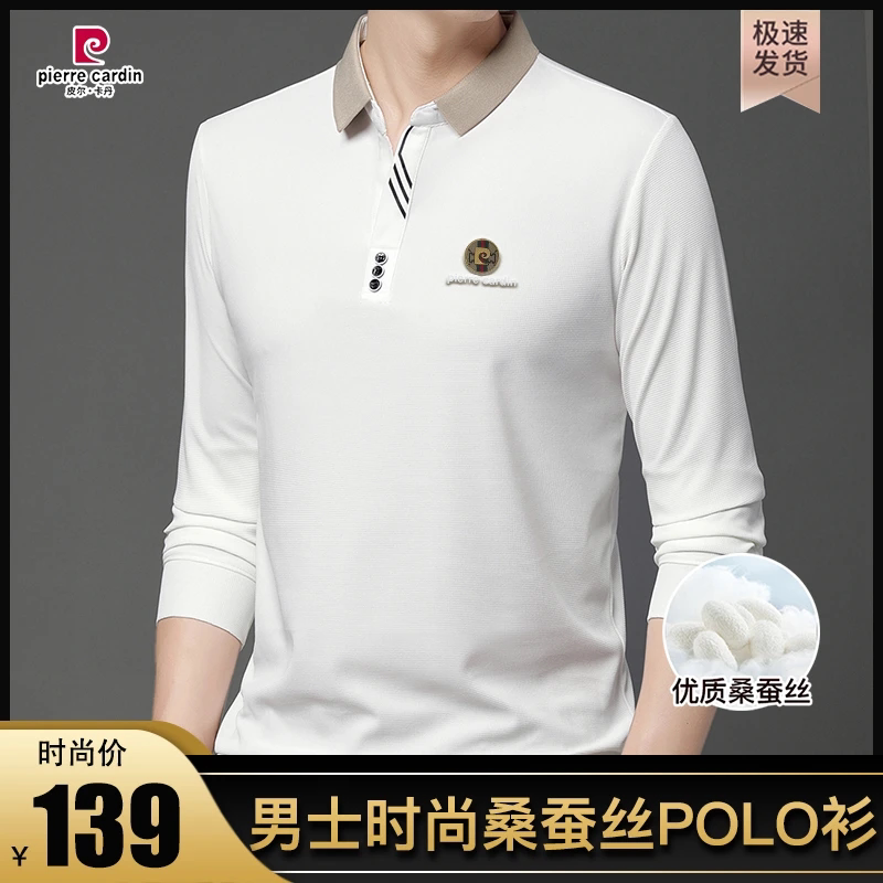 皮尔卡丹新款男士桑蚕丝翻领长袖POLO衫春秋薄款百搭打底衫上衣男