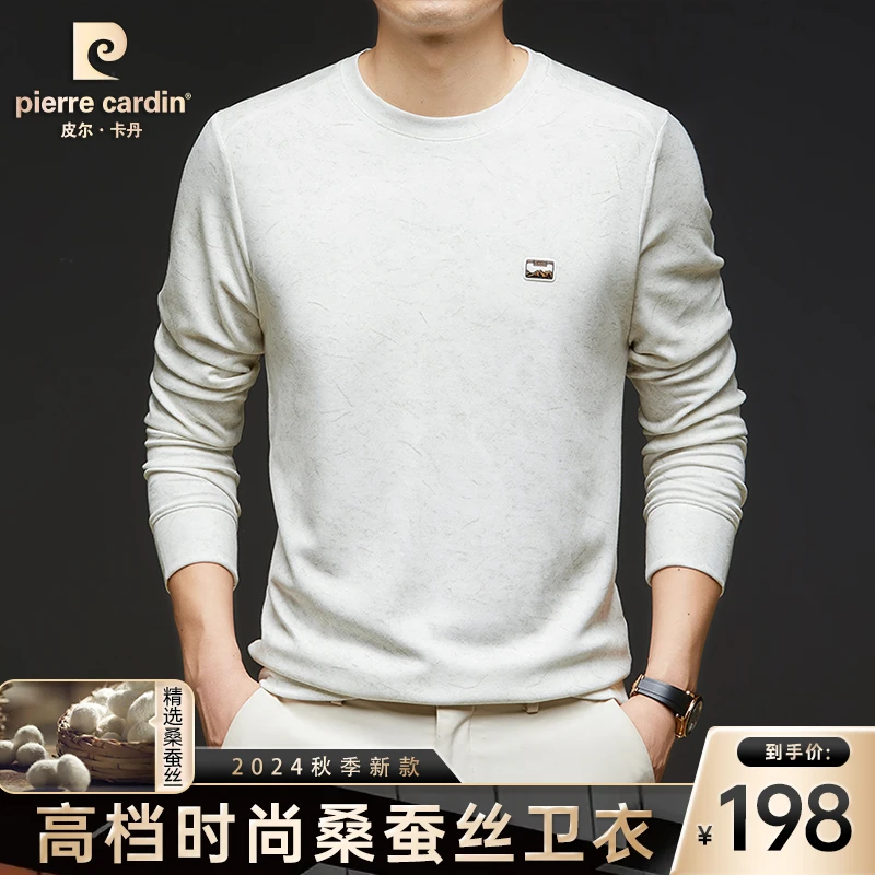 皮尔卡丹正品2025新款男士桑蚕丝长袖卫衣中年圆领弹力薄款T恤衫