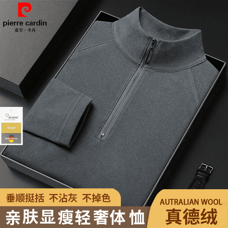 皮尔卡丹秋冬男士德绒卫衣长袖t恤男宽松商务休闲立领拉链POLO衫