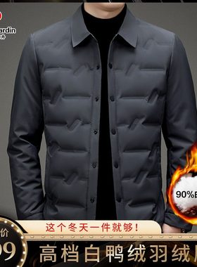 皮尔卡丹冬季轻奢男士经典羽绒服白鸭绒外套商务翻领纯色夹克男装