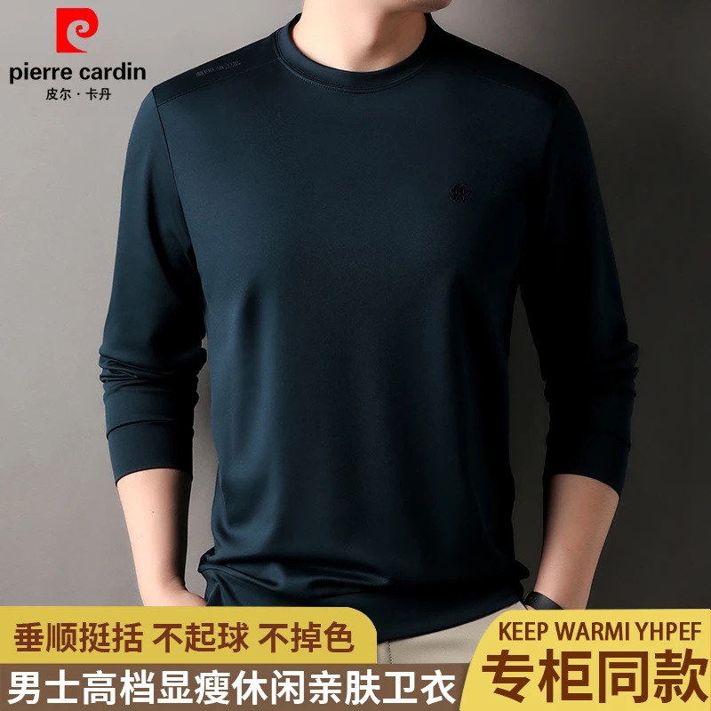 桑蚕丝薄款圆领厚棉T男士