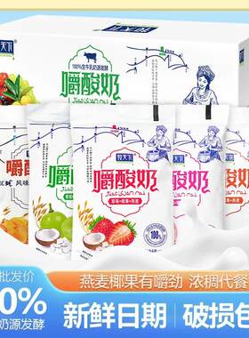 嚼酸奶草莓黄桃白桃青提蓝莓燕麦