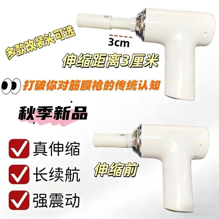 新款电动筋膜枪肌肉放松按摩器全自动健身缓解手臂肩颈肌肉酸痛