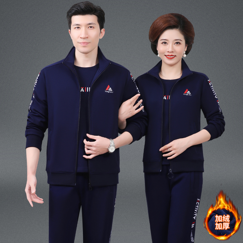 中老年情侣运动套装春秋冬季爸爸妈妈加绒加厚运动服休闲男女卫衣