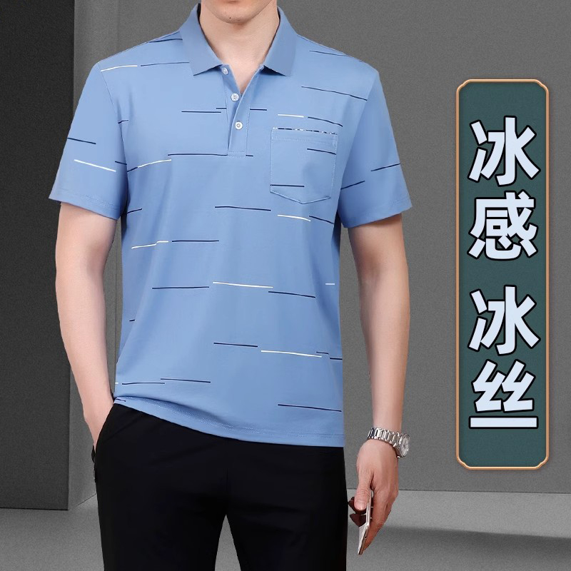 爸爸夏装中年男士短袖t恤冰丝2025新款中老年男装条纹polo衫夏季