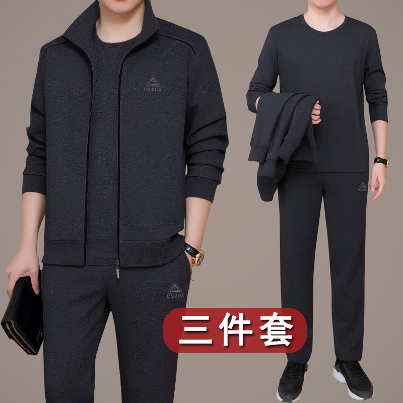 春秋季父亲宽松开衫三件套
