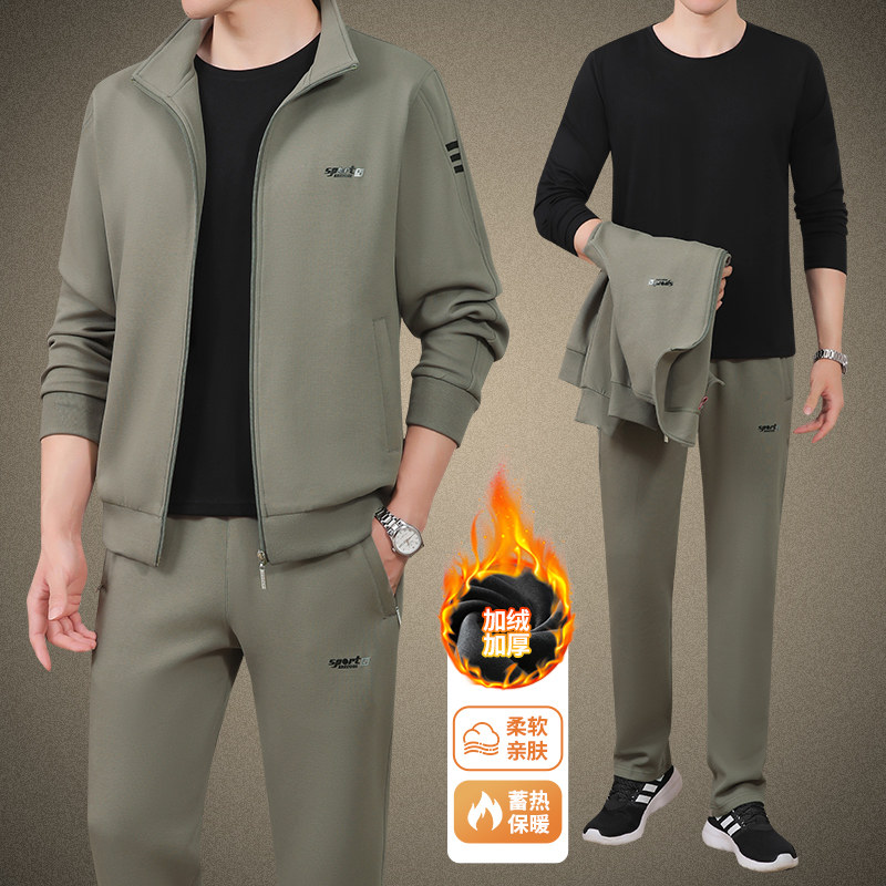 运动套装男秋冬季爸爸卫衣休闲三件套加绒加厚中老年运动服套装男