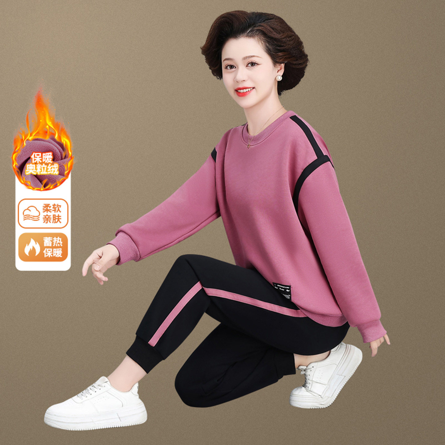 中年妈妈秋装卫衣洋气休闲上衣加绒加厚中老年女秋冬季运动服套装