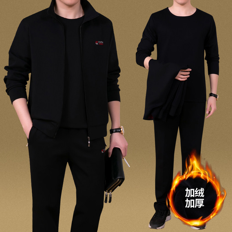 男士休闲运动套装春秋冬季加厚加绒中老年运动服爸爸运动套装卫衣