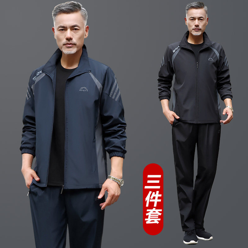 中老年爸爸秋装夹克外套运动服休闲上衣男大码冲锋外套宽松三件套