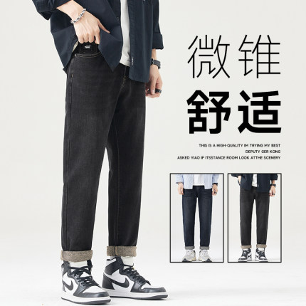 男士加绒牛仔裤2025新款冬季潮牌宽松直筒哈伦显高加厚裤子男秋冬