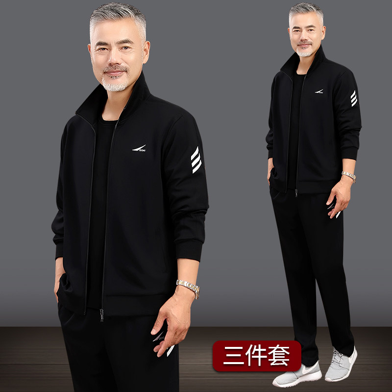 中年人男士休闲运动服三件套