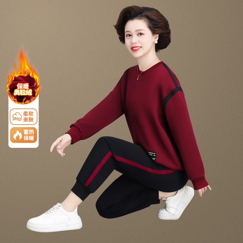 中年妈妈秋冬卫衣洋气上衣新款中老年运动服套装女春秋加绒加厚