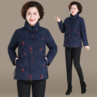 妈妈冬装新款羽绒棉衣短款洋气中老年人秋冬加厚外套女加绒小棉袄