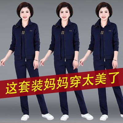 中年妈春装外套203新款洋气上