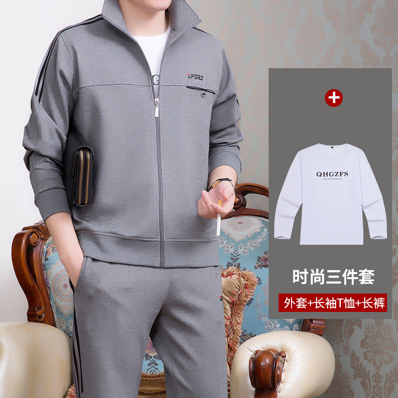 卫衣外套跑步休闲运动服套装男春秋季中老年男士爸爸装开衫棉大码