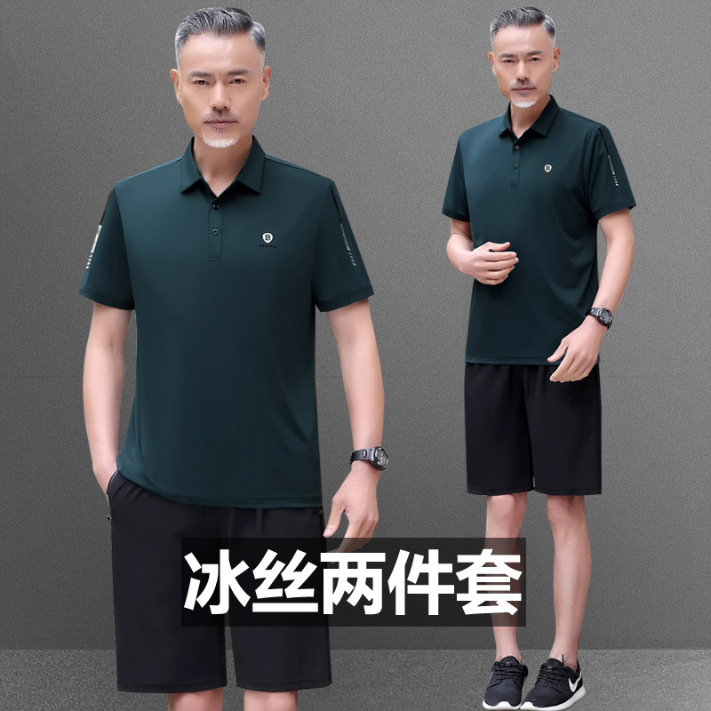 爸爸夏装运动套装男中老年休闲衣服夏季中年人父亲节冰丝短袖T恤