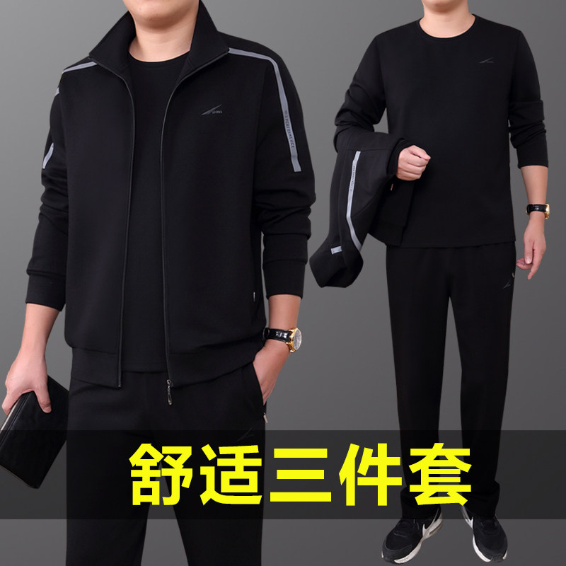 中老年休闲运动服套装男士春秋季