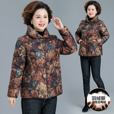 妈妈花羽绒服女冬装外套新款中年