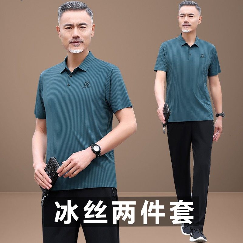 爸爸夏装冰丝套装2025新款中老年运动套装男士父亲节夏季