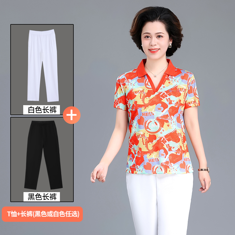 冰丝速干短袖t恤夏季2025新款女士polo衫大码宽松v领运动半袖上衣
