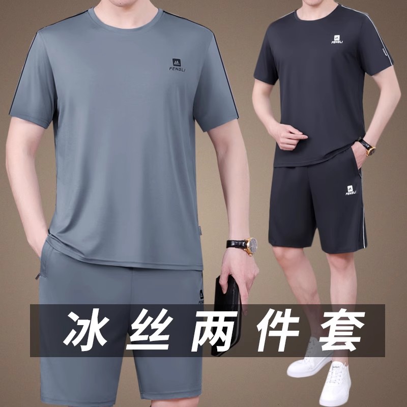 中年男士夏季短袖短裤套装冰丝速干圆领t恤衫爸爸夏装父亲节衣服