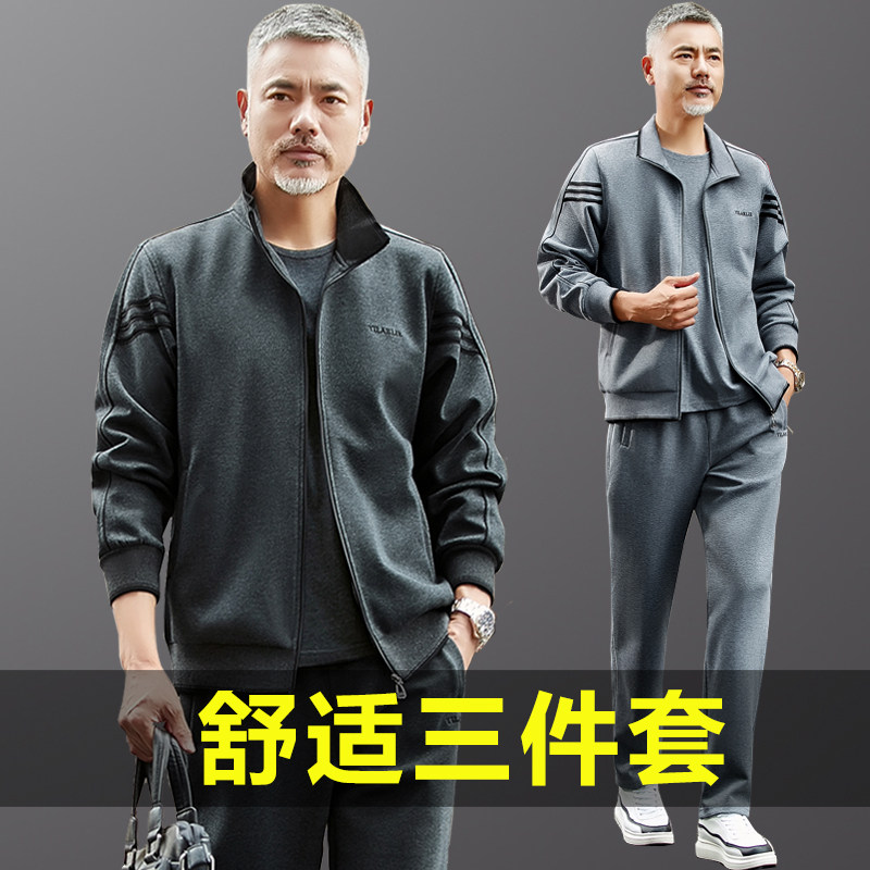 中老年运动套装男士春秋季2024新款爸爸春装休闲夹克外套宽松衣服