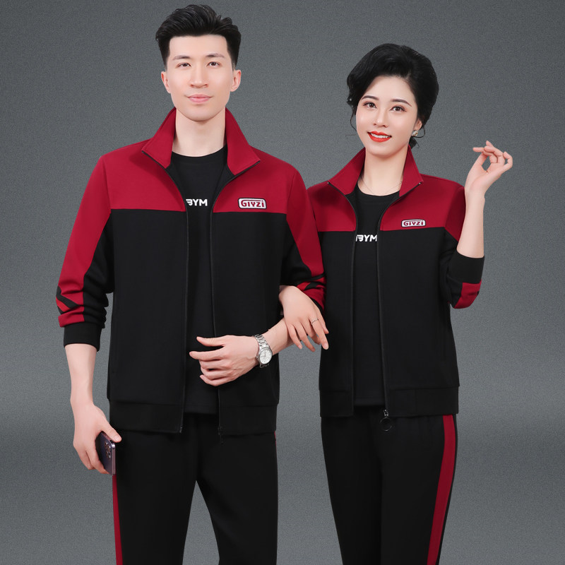 中老年情侣装外套秋装2025运动服男女中年人爸爸妈妈休闲三件套装
