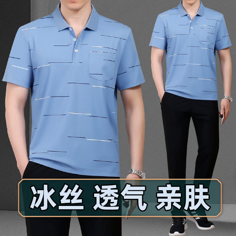 爸爸夏装冰丝套装中年男士t恤中老年休闲运动男夏季