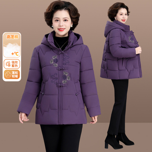 新款妈妈冬装加绒短款棉服外套中老年女小个子加厚保暖羽绒棉服
