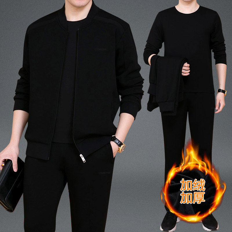 男士运动套装春秋季中老年运动服宽松冬加绒爸爸装休闲跑步三件套