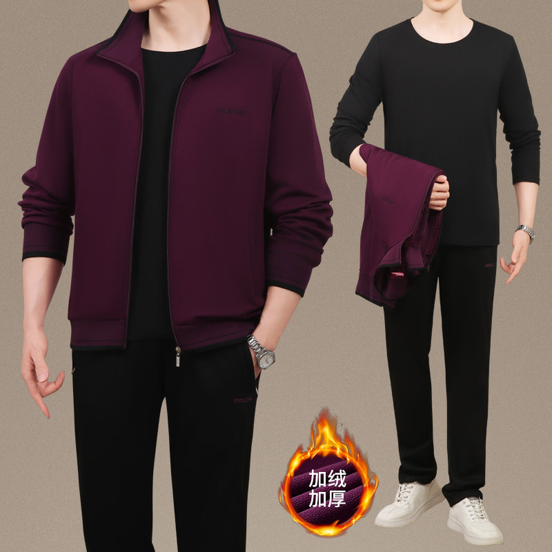 运动套装男士2026秋冬季新款百搭休闲中年加绒加厚外套长裤两件套,男装,休闲运动套装,淘宝优惠券,粉丝福利购,淘宝优惠卷