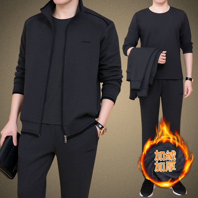 中老年运动套装男春秋冬季加绒中年人爸爸装休闲运动服男士三件套